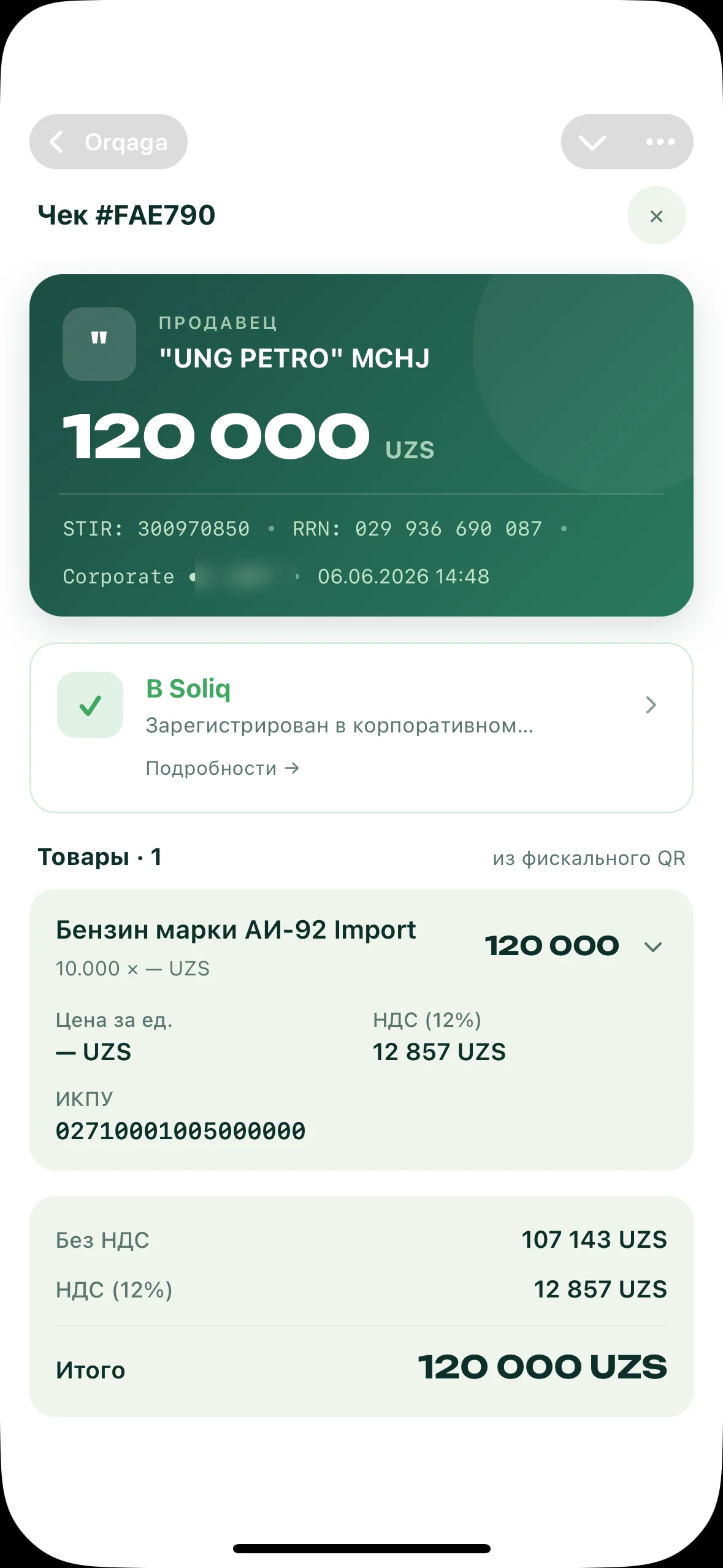 Chek-Agent — 2