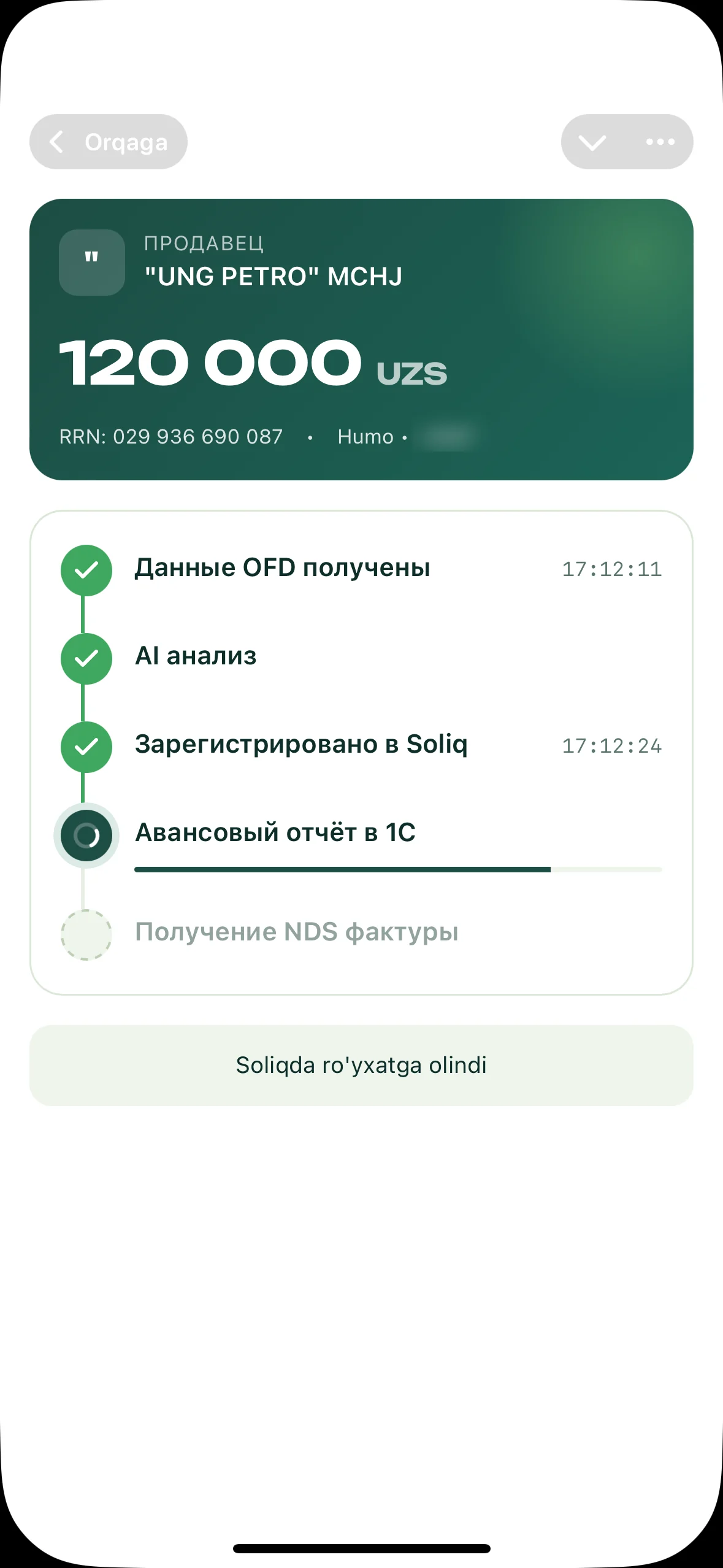 Chek-Agent — 3