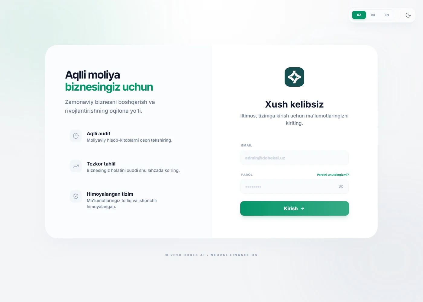 НСИ (Master-data) Agent — 4